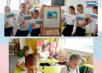 С Днем Государственного Флага!