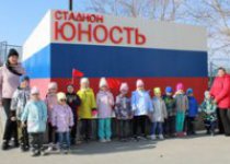 Физкуль - Ура!