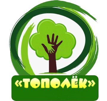 Логотип МБДОУ МО город Ирбит Детский сад № 9 «Тополёк»